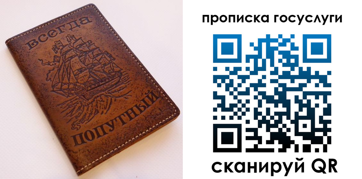 временная регистрация поиск в Кимрах