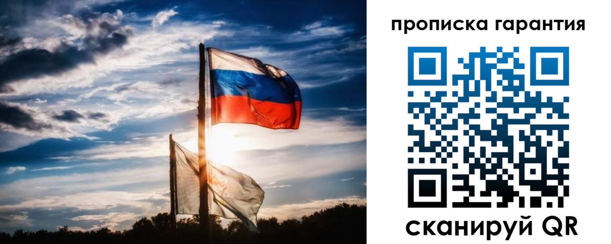 прописка для кредита в Кимрах